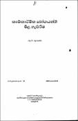 Thumbnail Image
